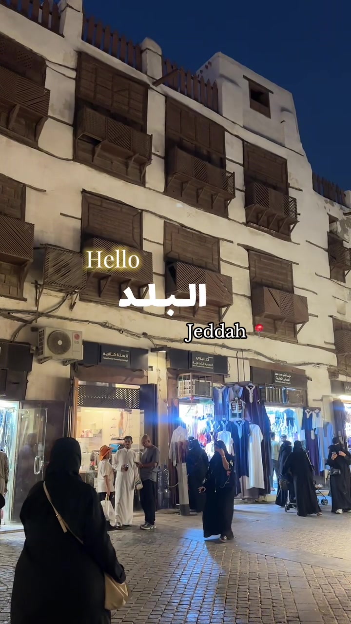 @حَلا