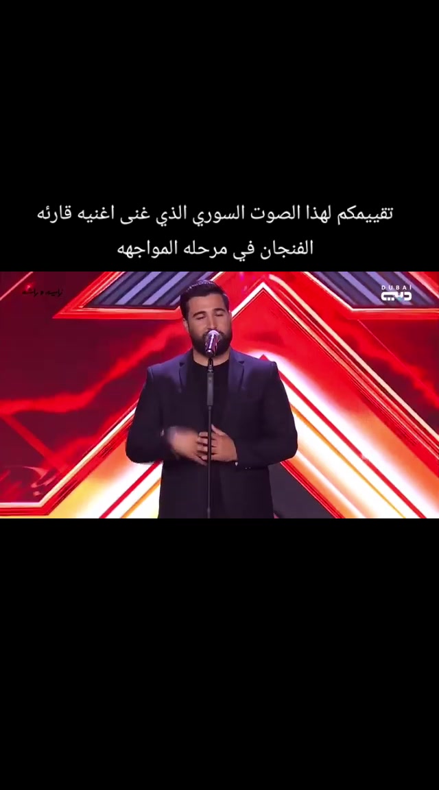 @the voice
