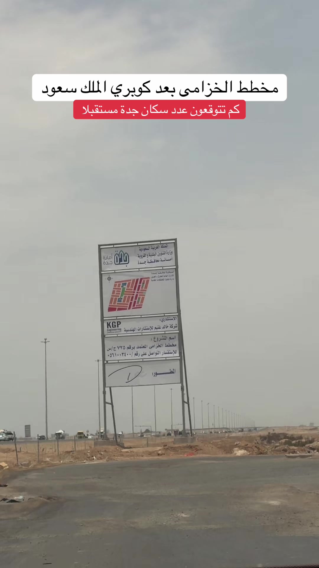 @عبـدالرحمـن | جــدة FOCUS🎡