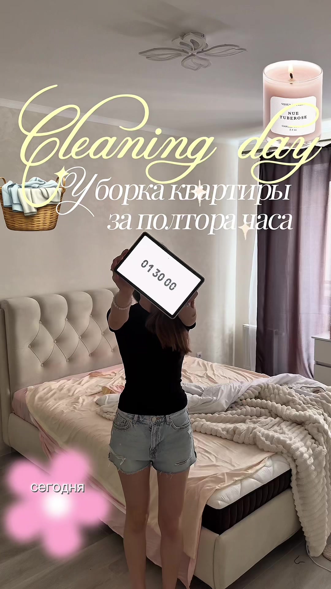 @polechka_polechka🧺
