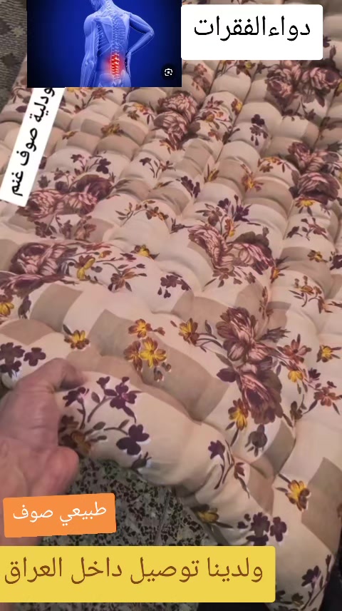 @ندافة المدينة🦋 لخياطةجودليات