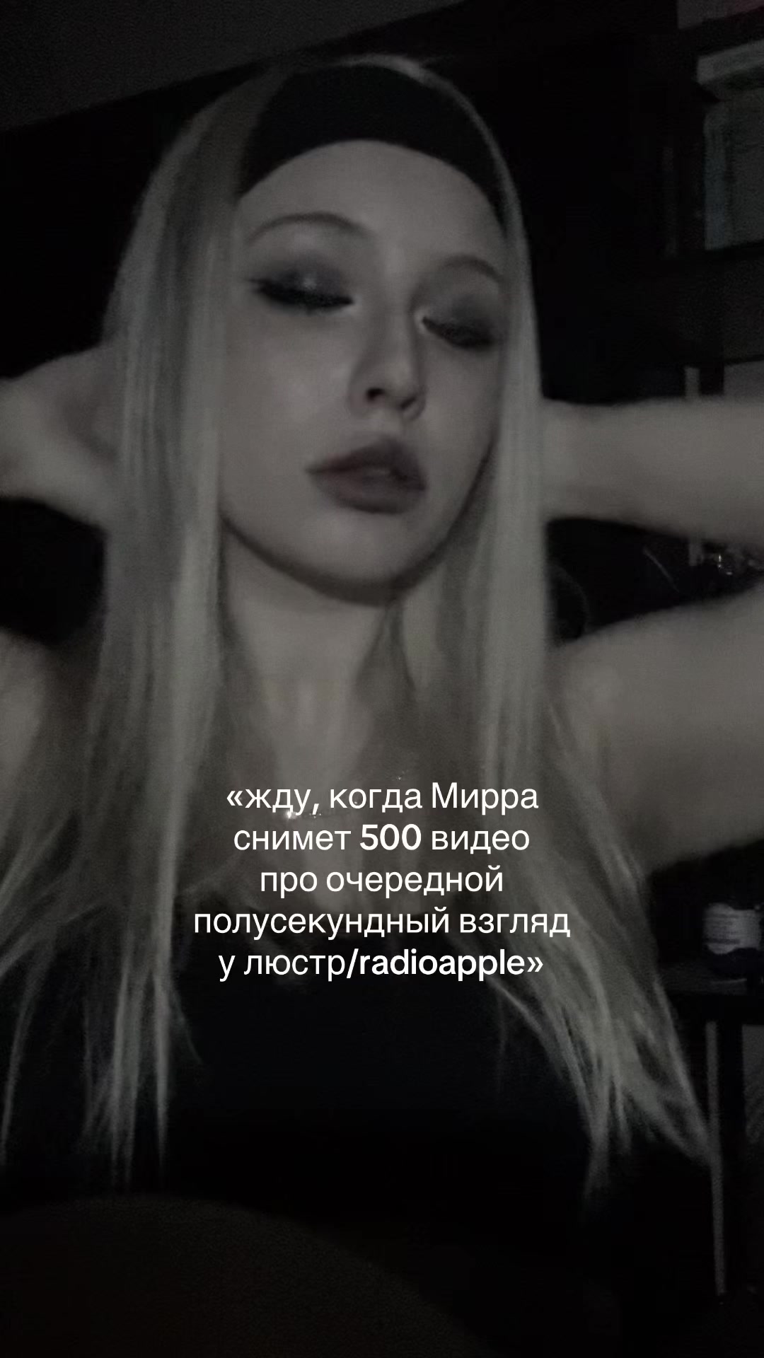 @Мирра тгк: gordchill