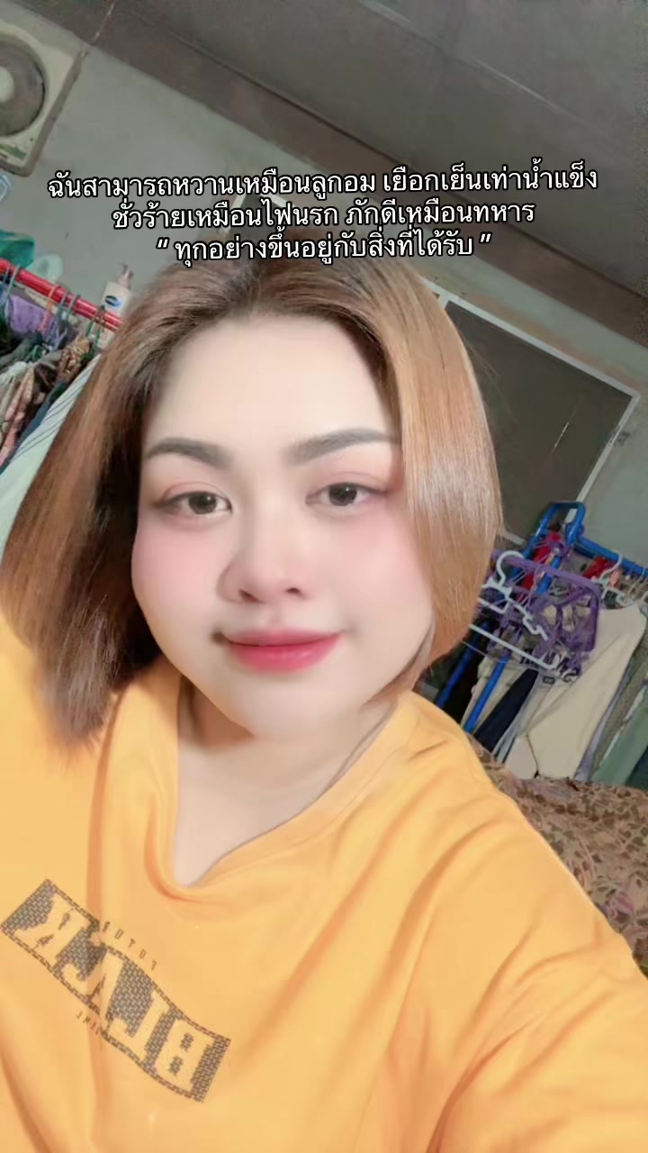 @Miw Arraya