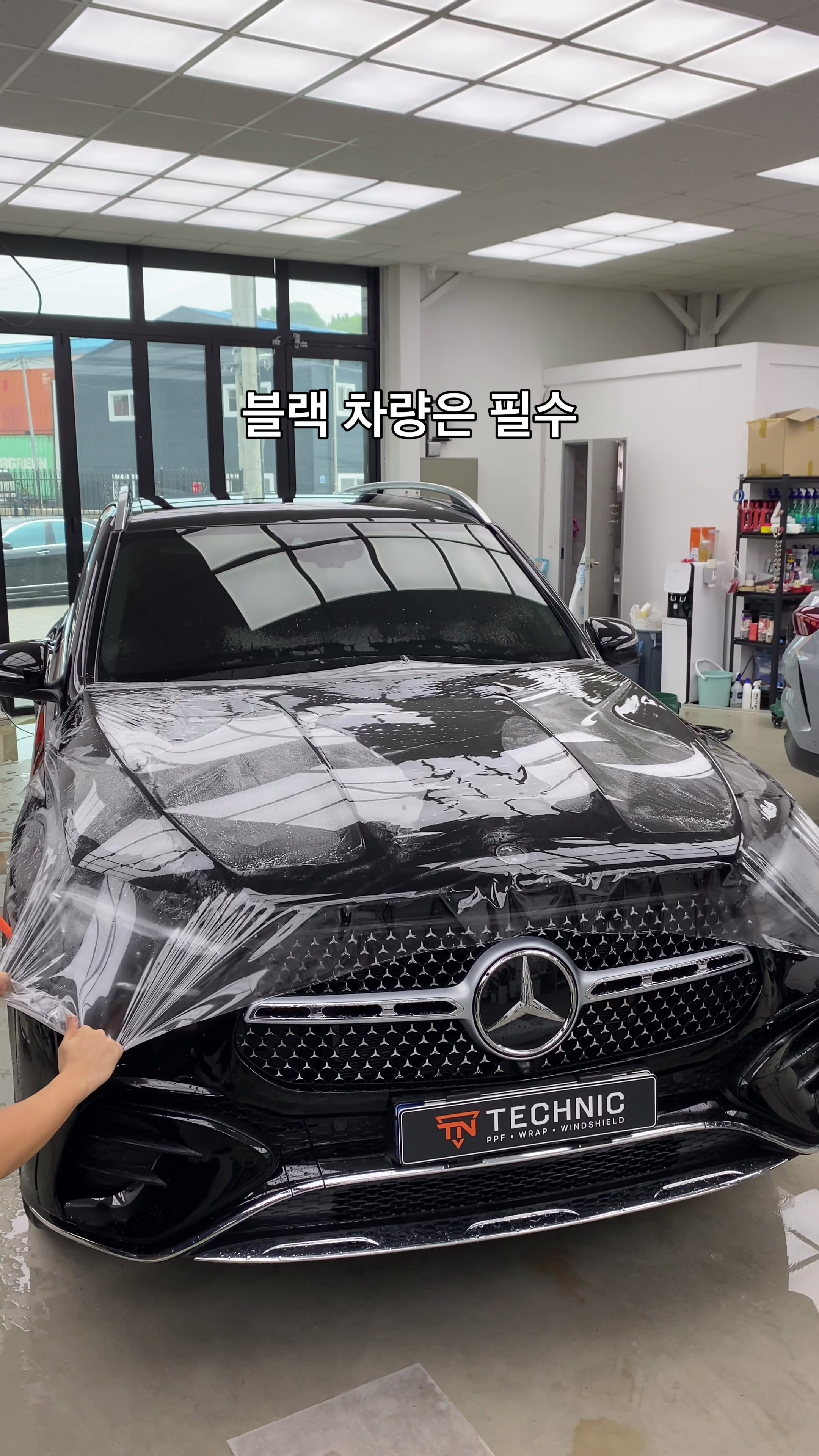 @TECHNIC