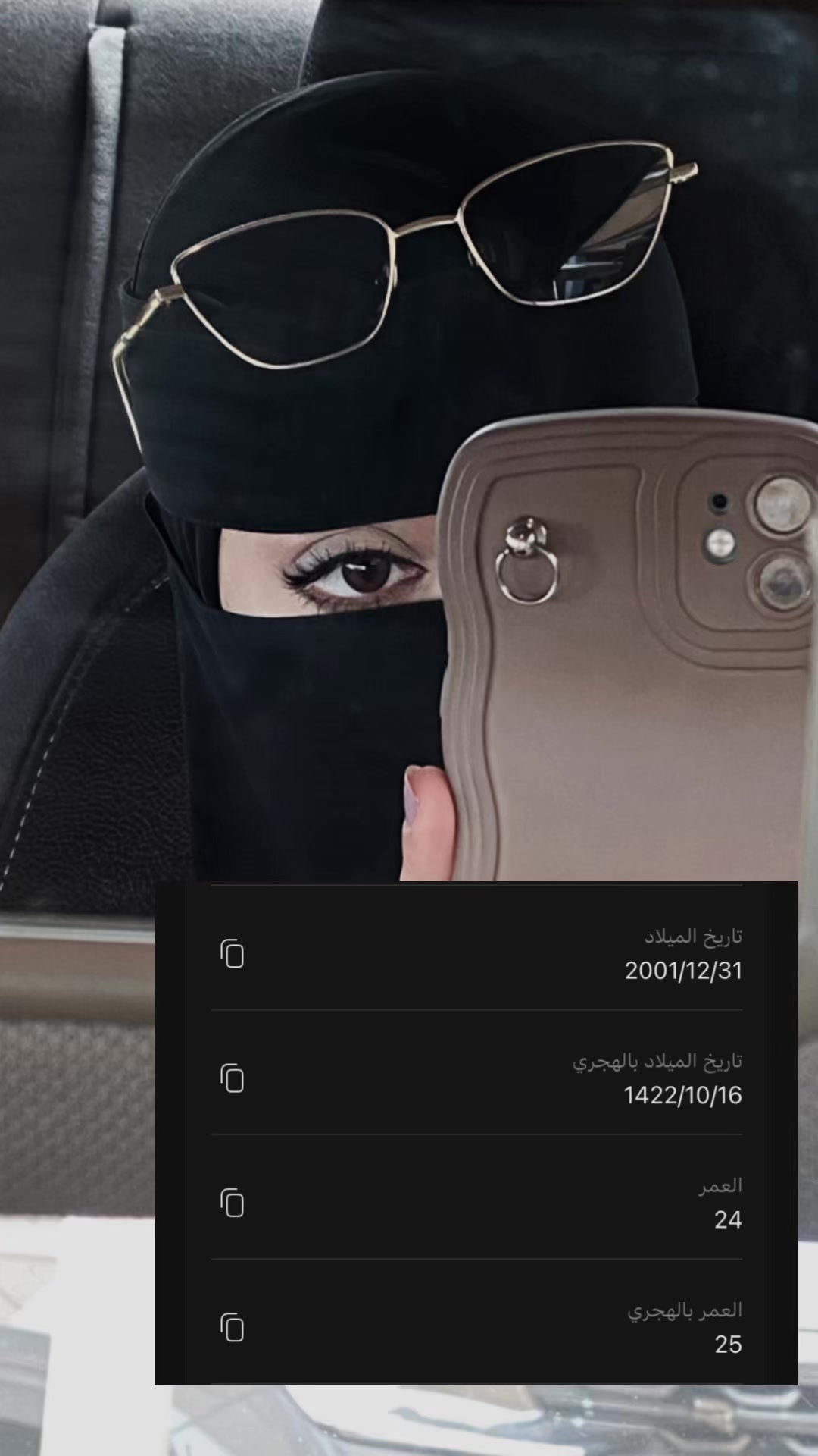 @𑣲.