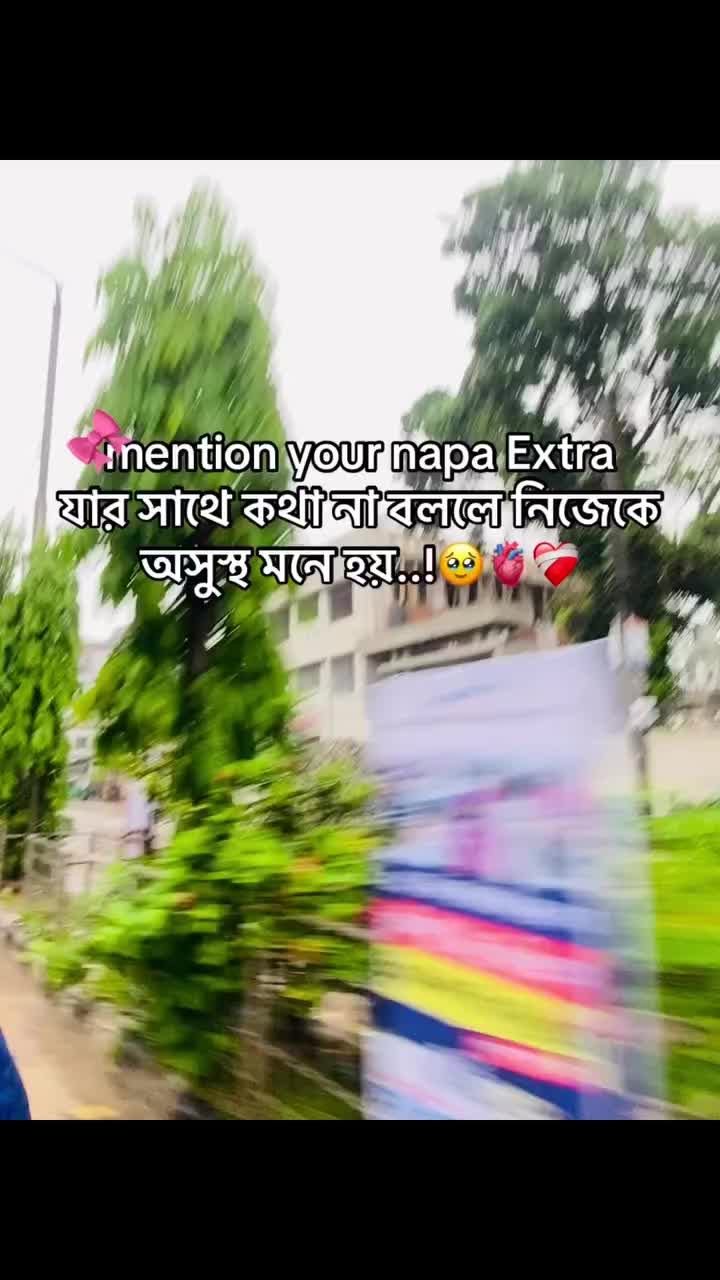@🌷সুনামগঞ্জের ছেলে🌷
