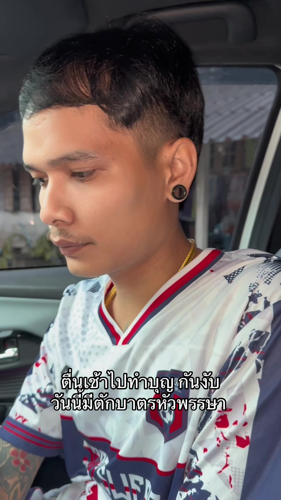 @ฝ้ายฝ้าย สุราษฎร์ TK ของแท้