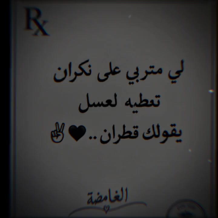 @❥⋆⃝آلَغُآ𓅇ᬽـ꙰𝑀ضةّヅ