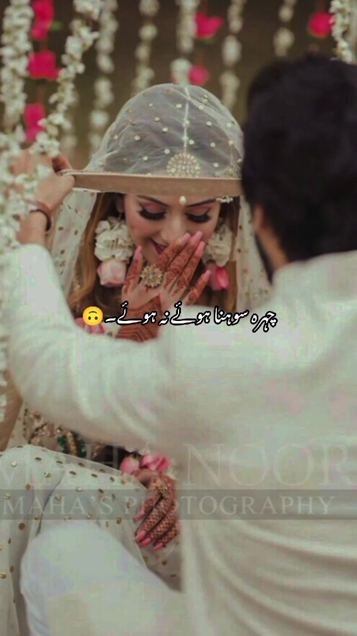 @shahzdi_aesthetic