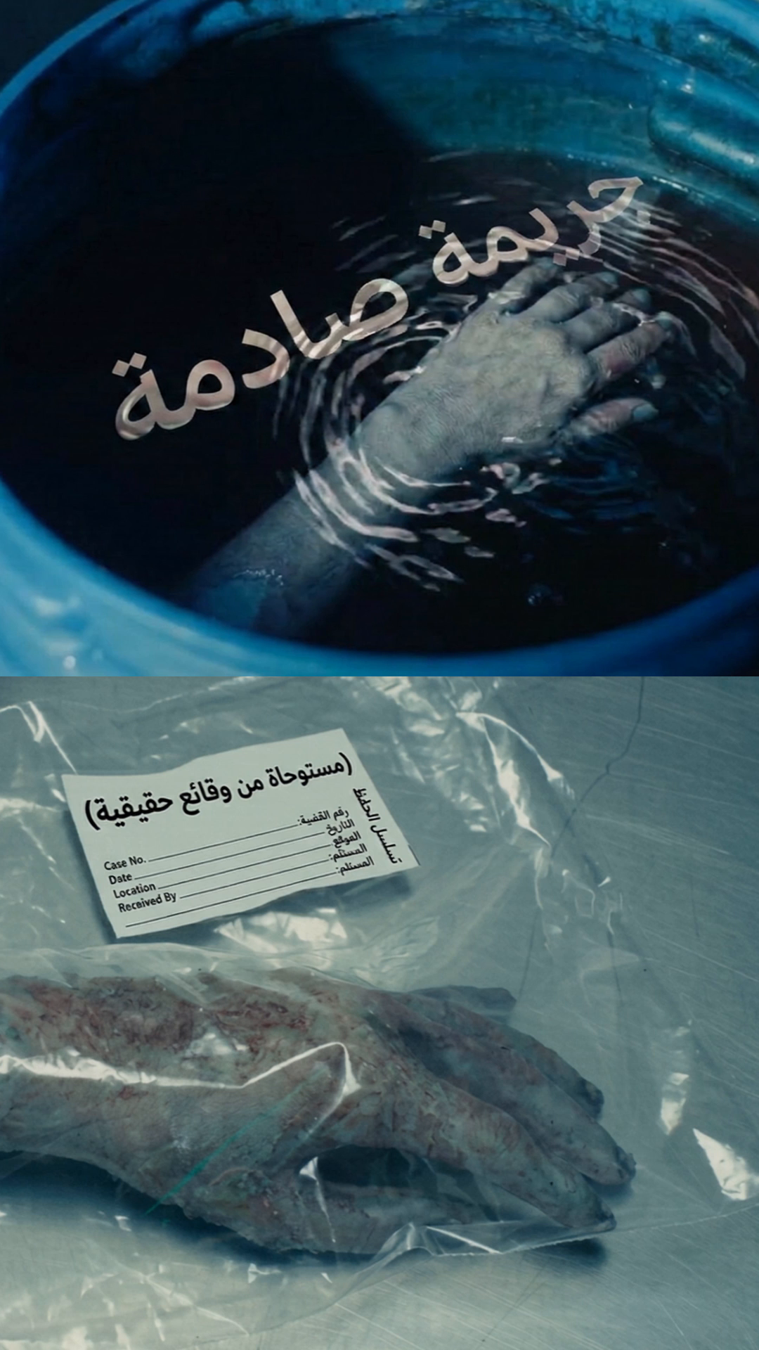@MBC Shahid