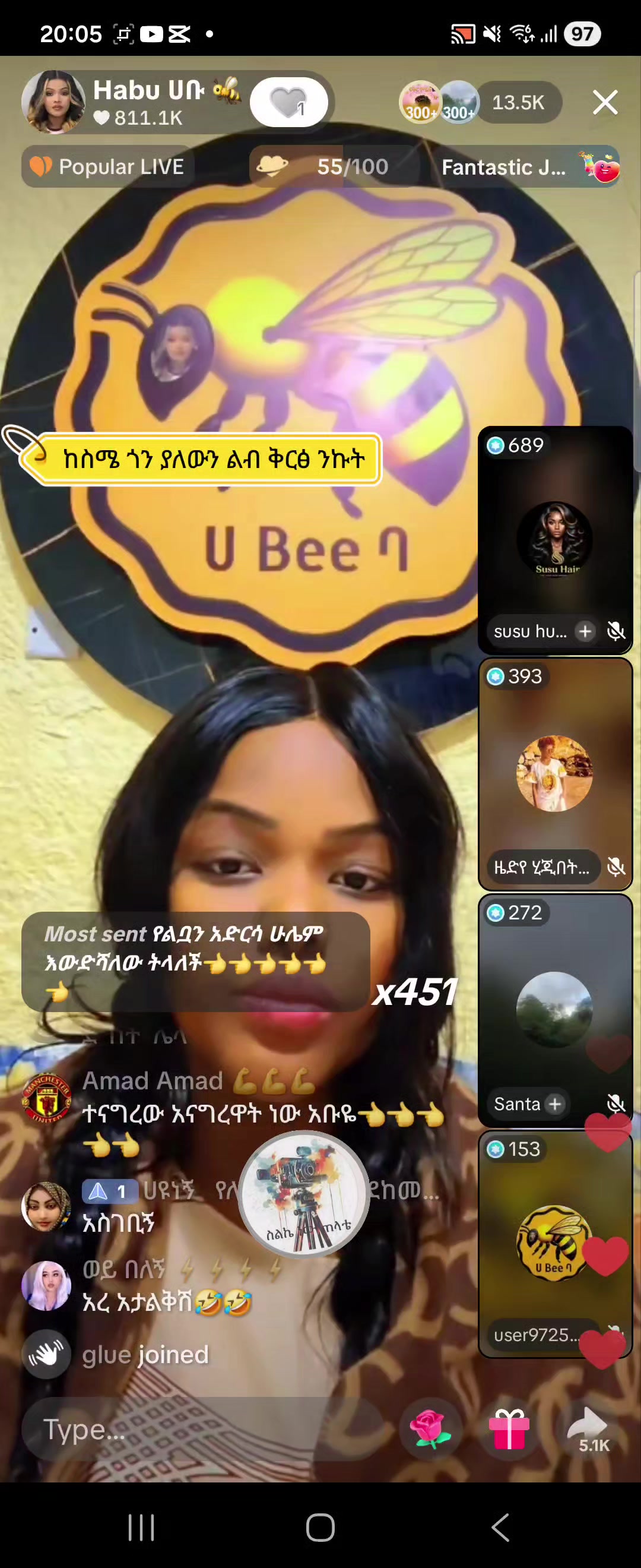 @Sልኬ ነው ጠላቴ 📲🤳