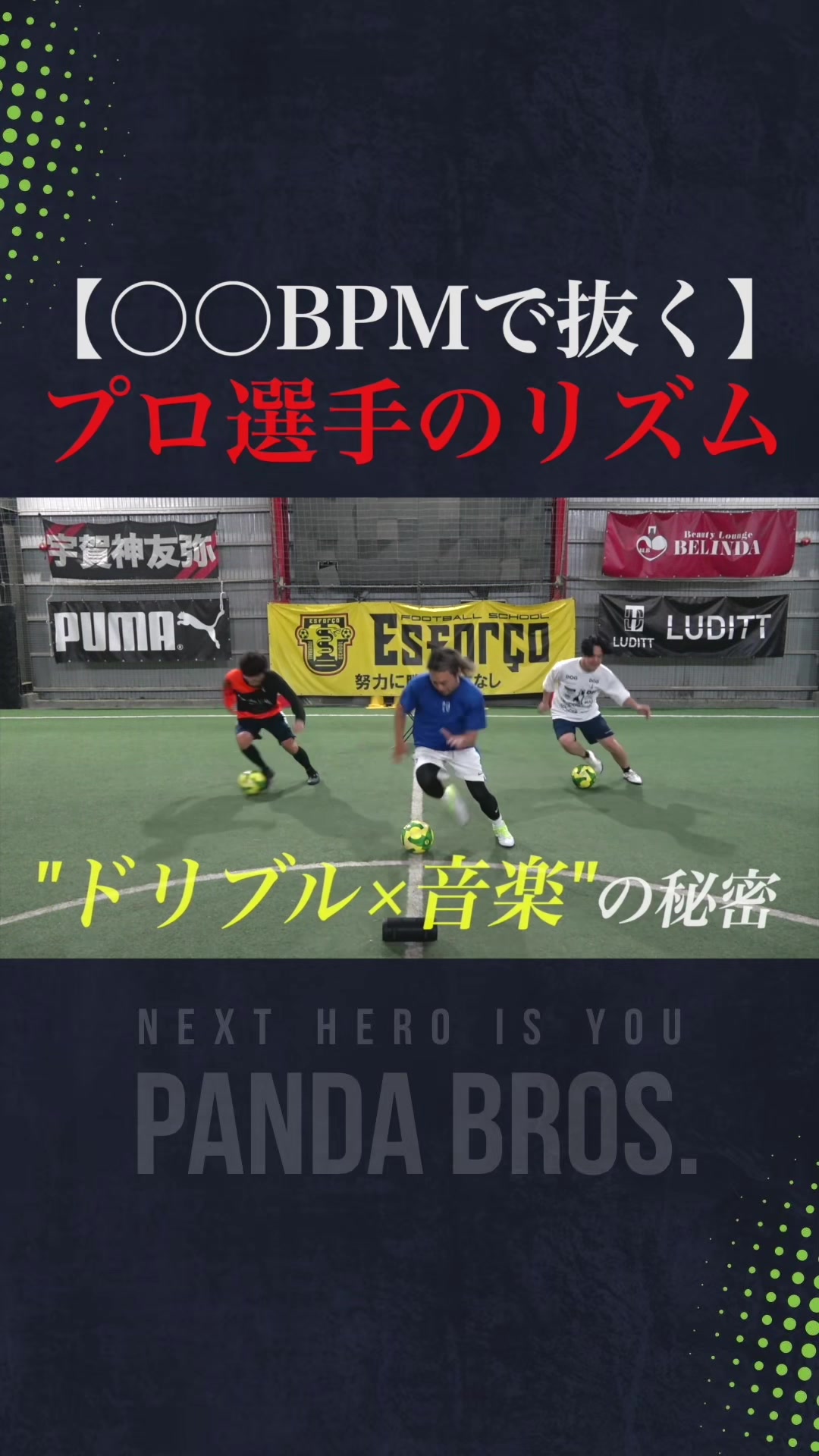 @Pandabros／ぱんだ兄弟