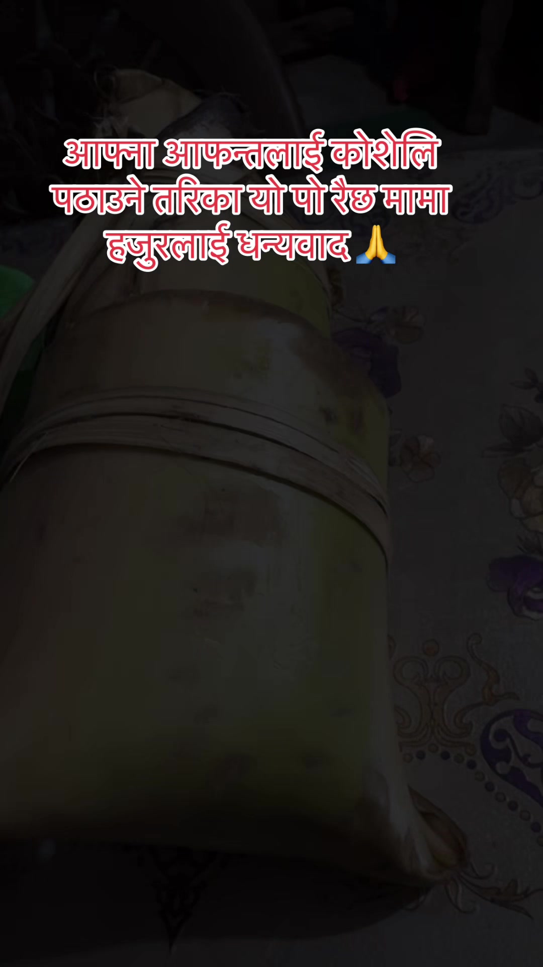 @Tara karki1044