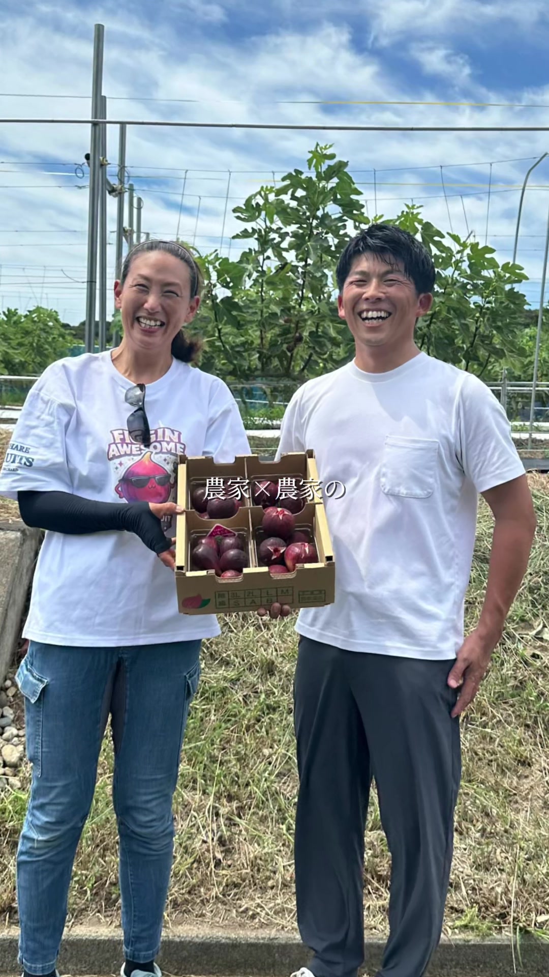 @森木農園