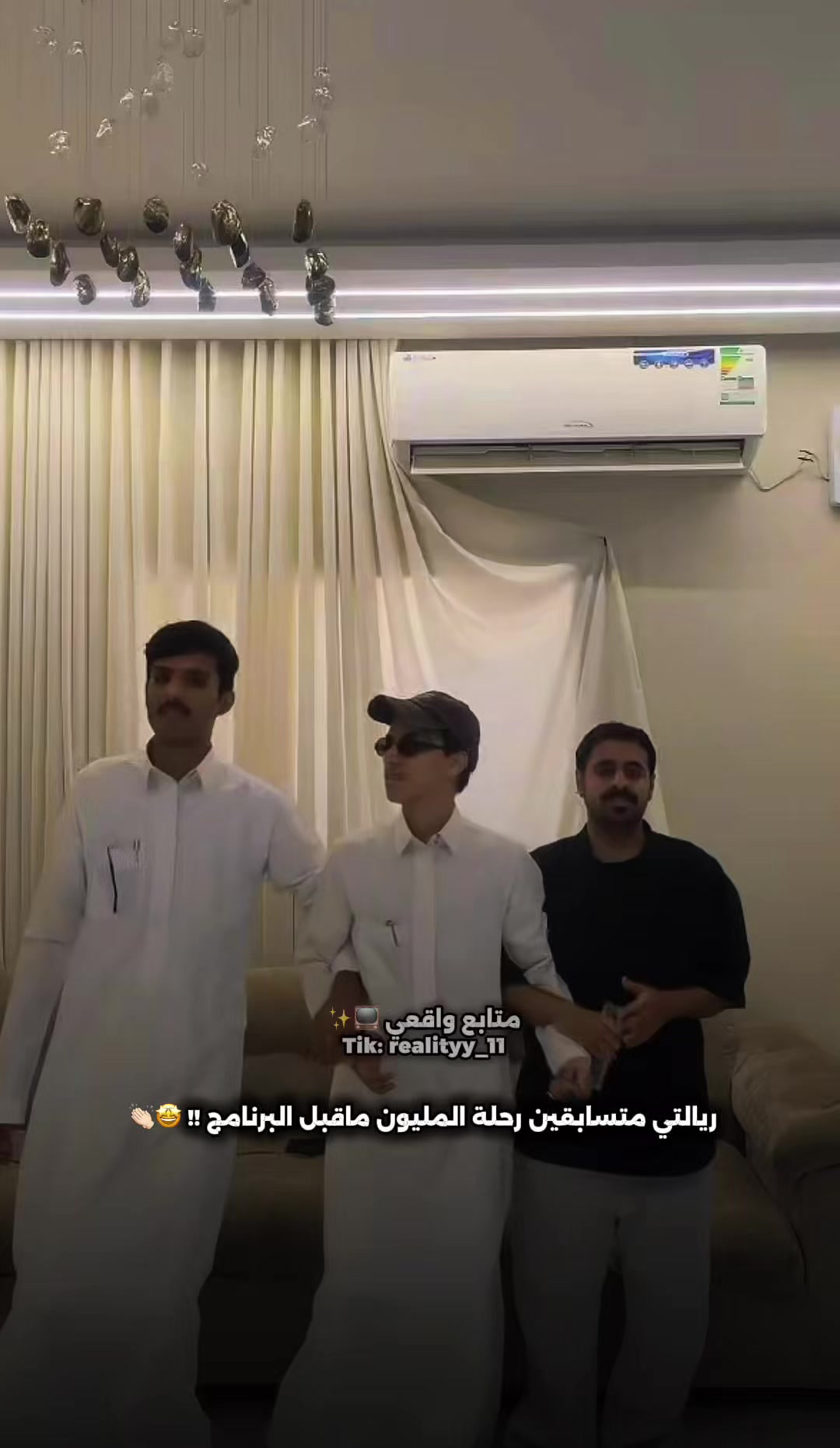 @مـتـابــع واقــعــي 📺✨