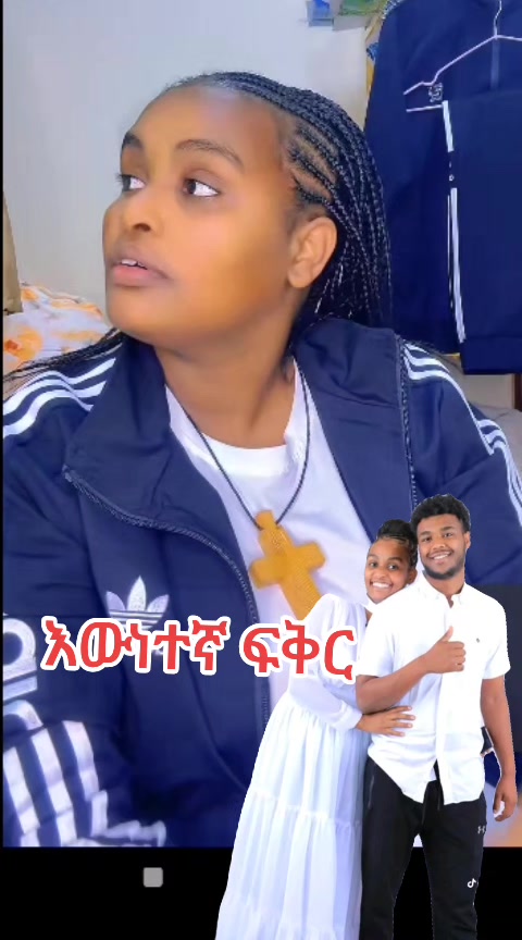 @waan ofii 🇪🇹