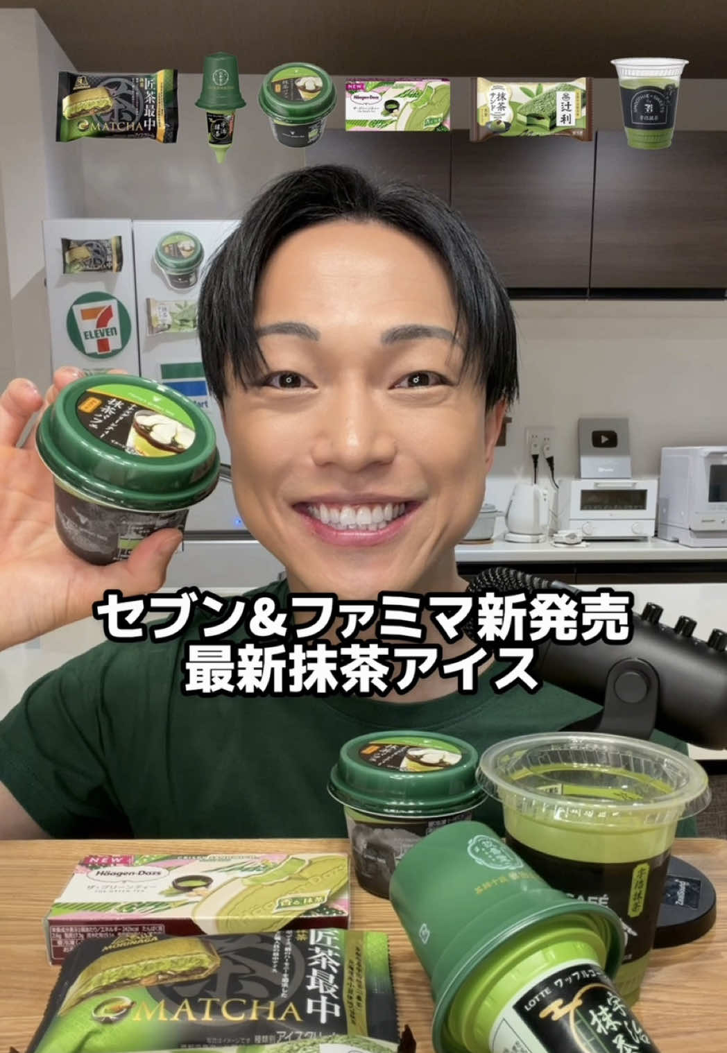 @チートレニーじゅん。