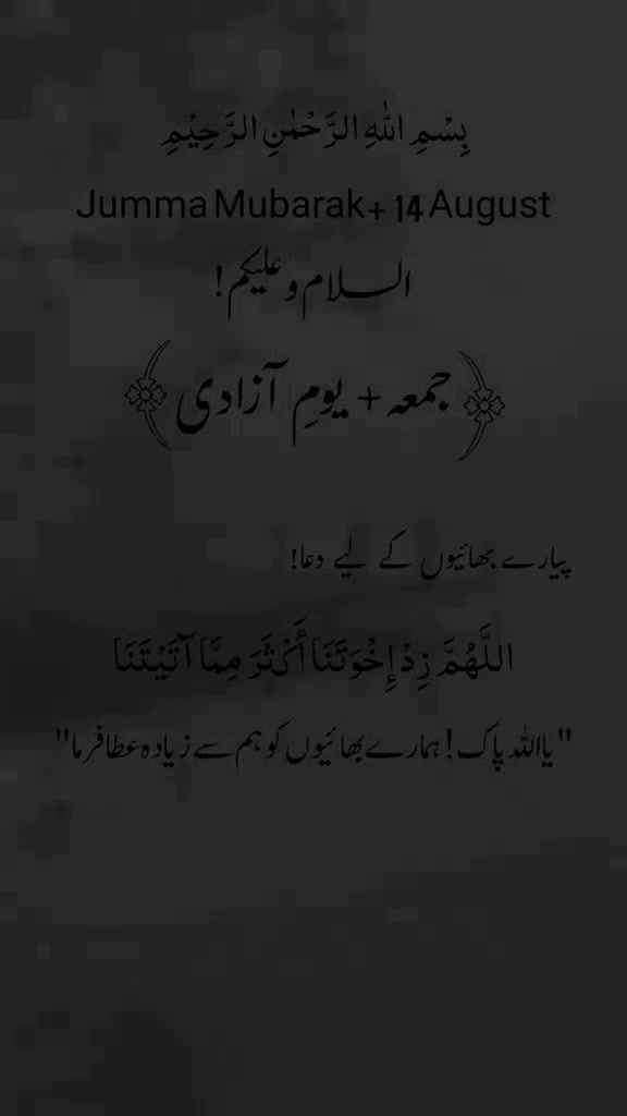 @Friend Brand 😋سیف کمبوہ💖