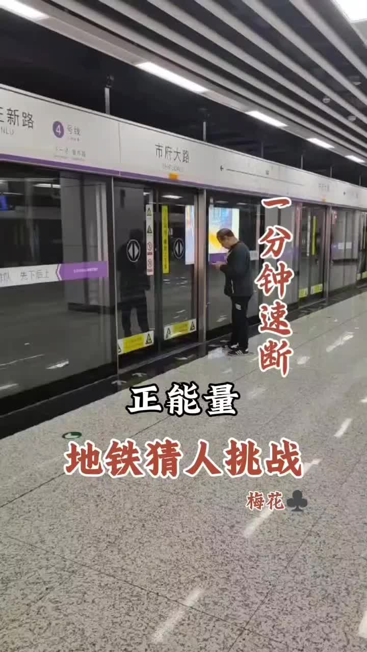 @林寒师傅
