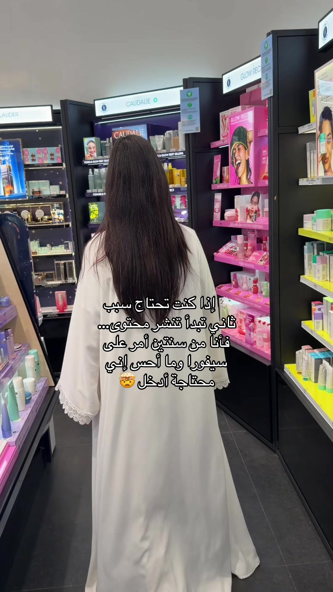 @Imane