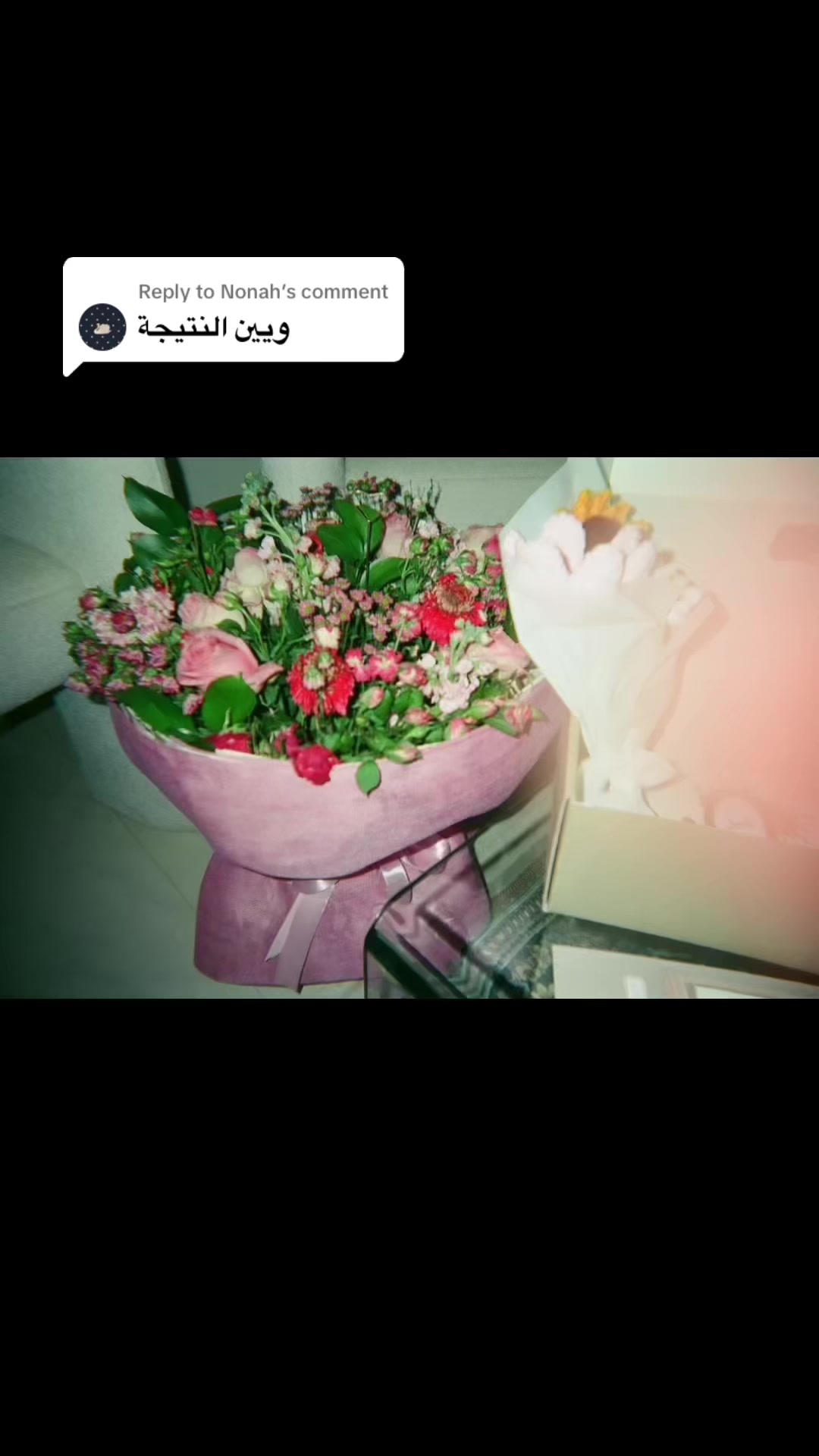 @نوّ الكلمة
