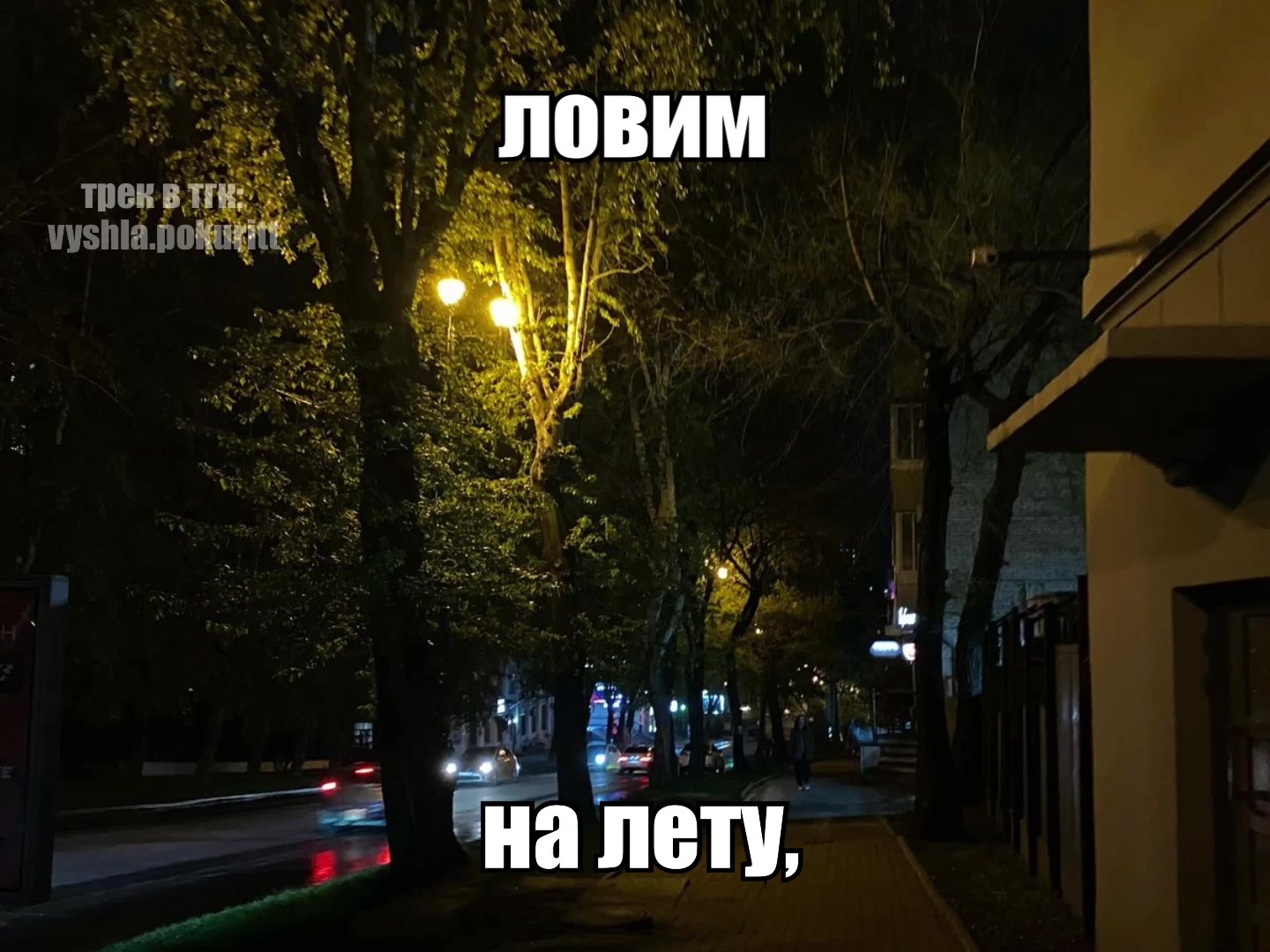 @вышла покурить