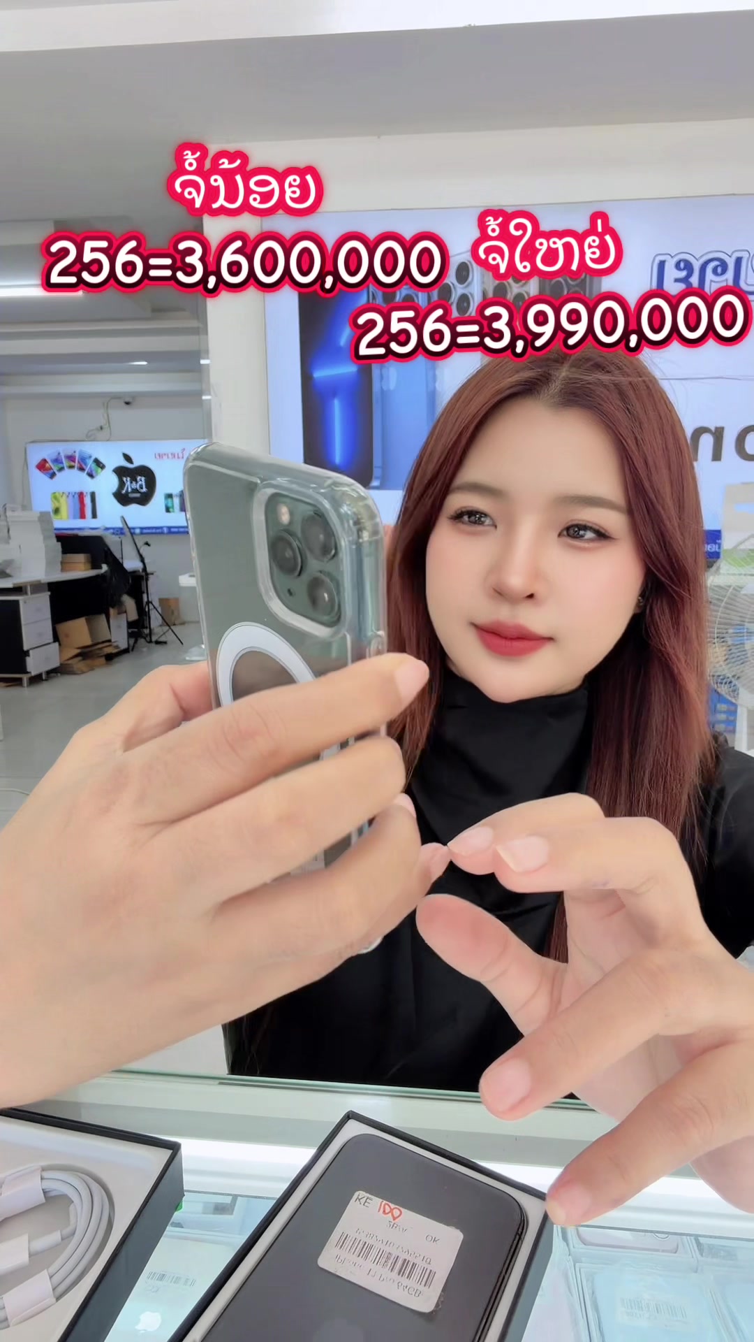 @B&K mobile(ຊ່ອງແທ້)
