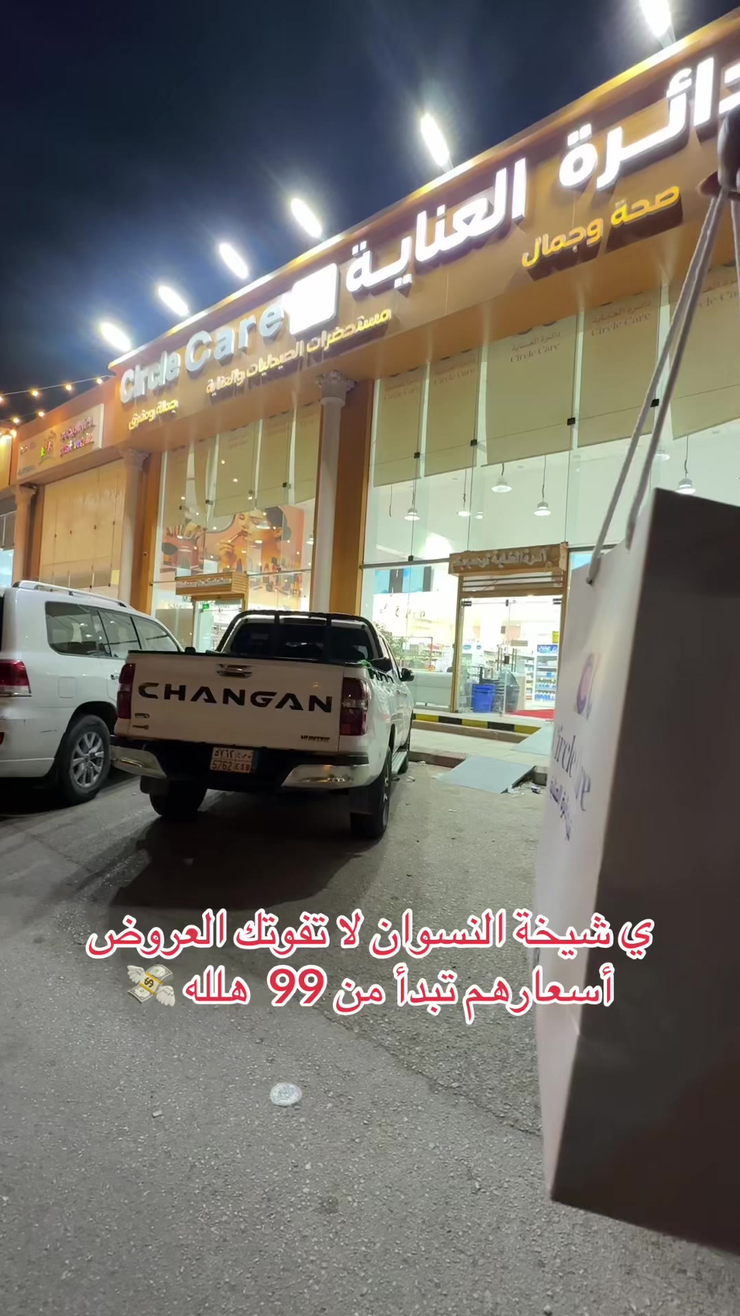 @Bayan ๐ ๐