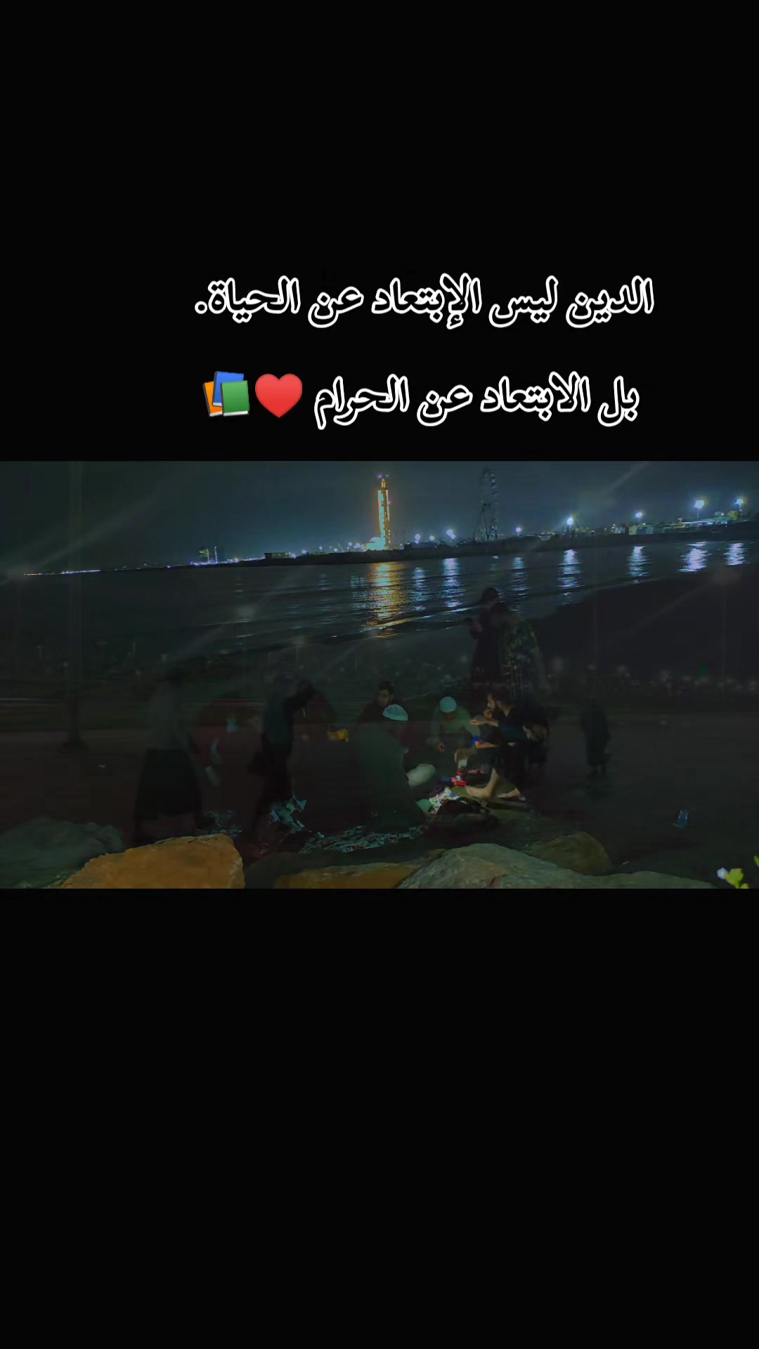 @🥀بلال ابن امحمد بلمداني 🥀