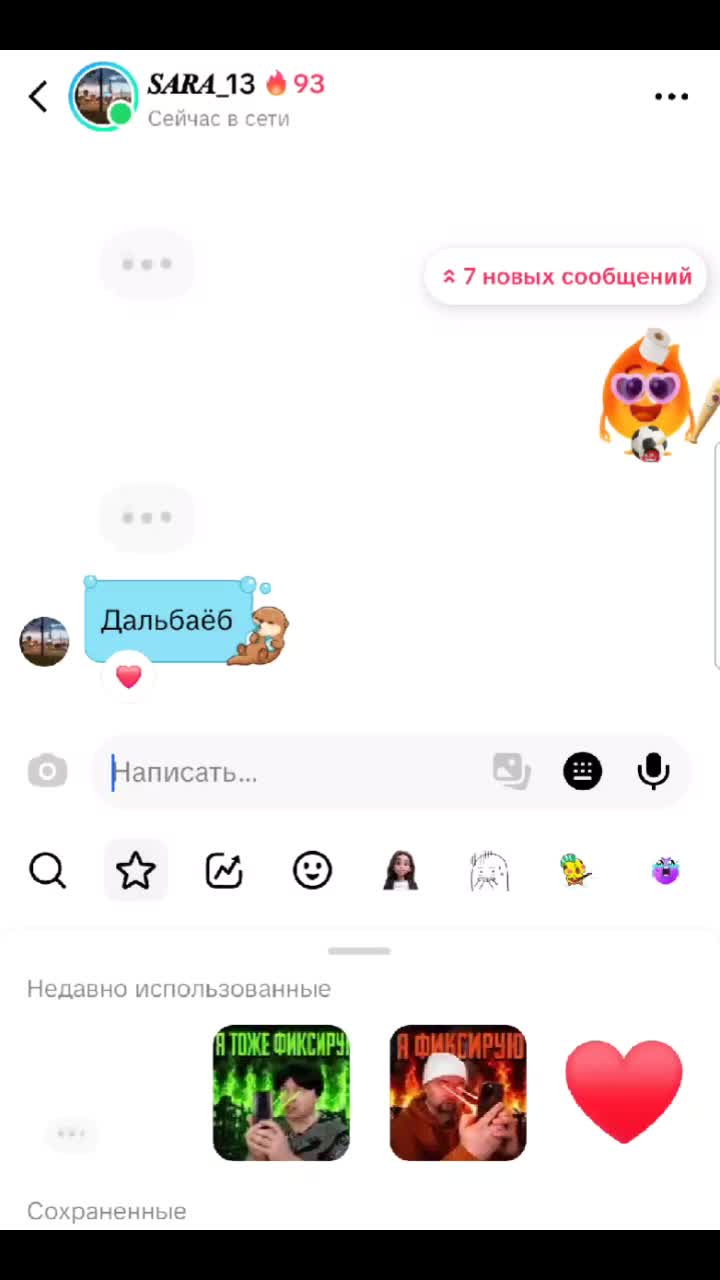 @Васиша