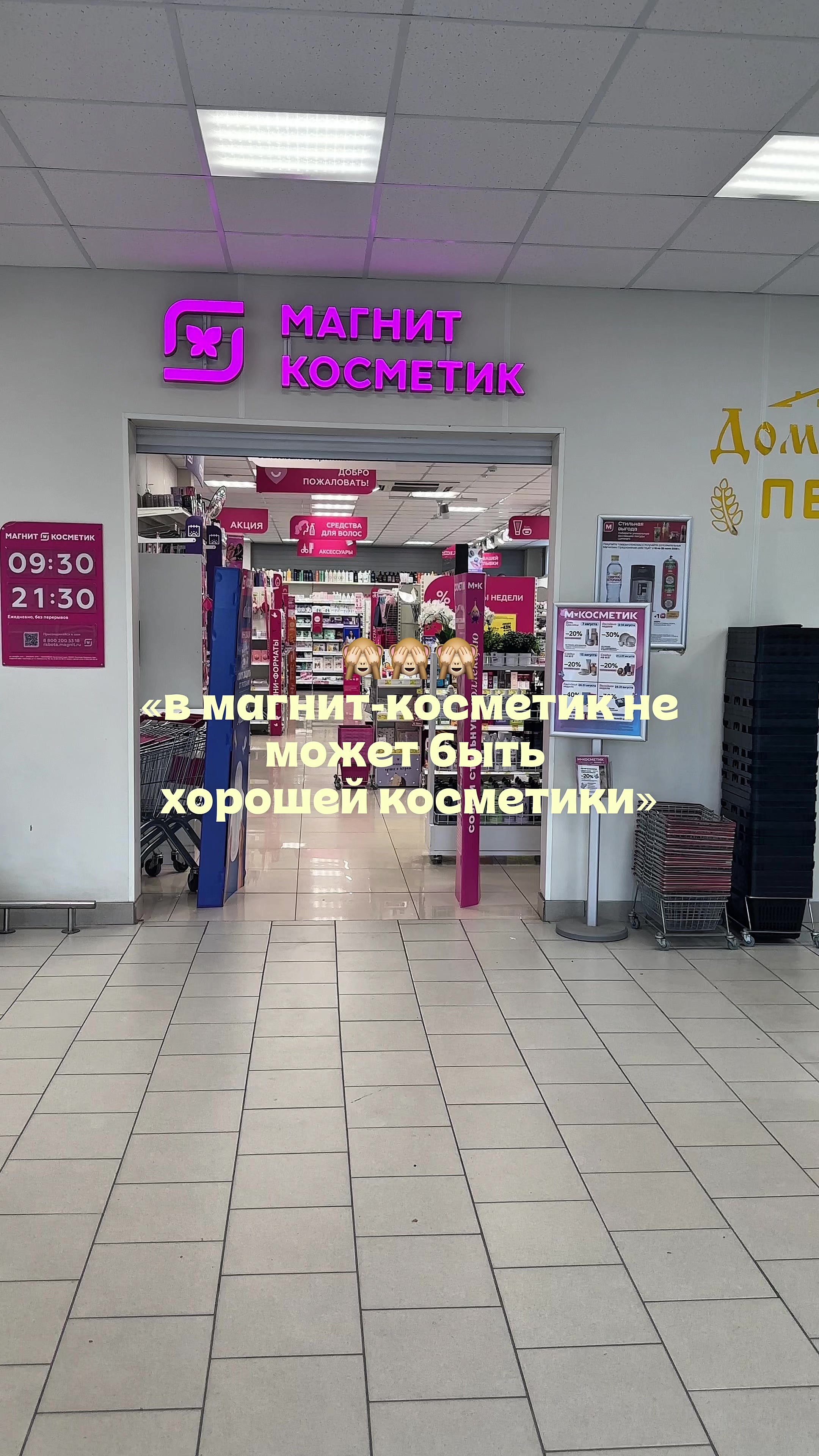 @Маргарита Застольнов