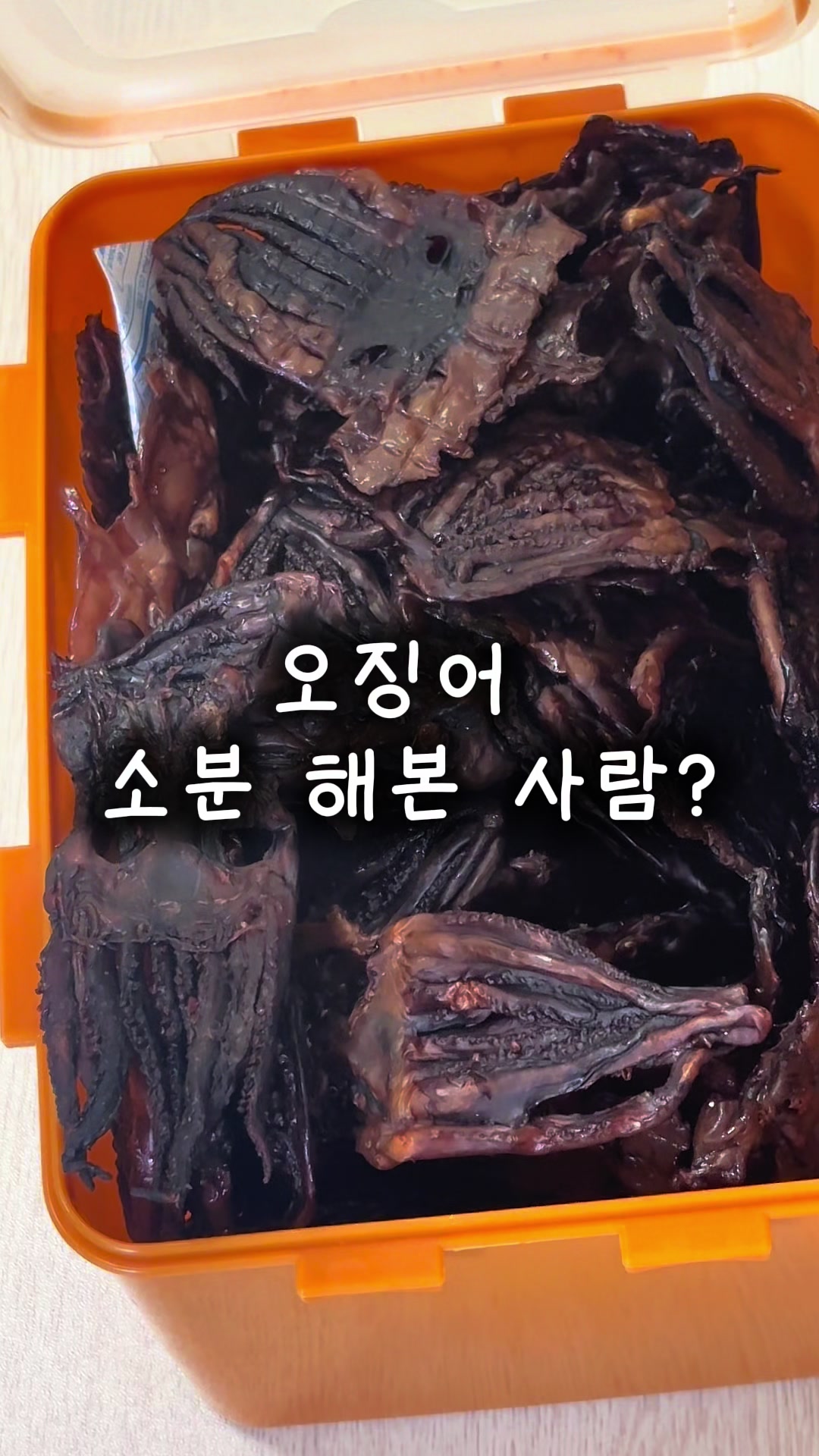 @행복스쿱 | 세상에 맛있는 간식 다모인 마켓🩷
