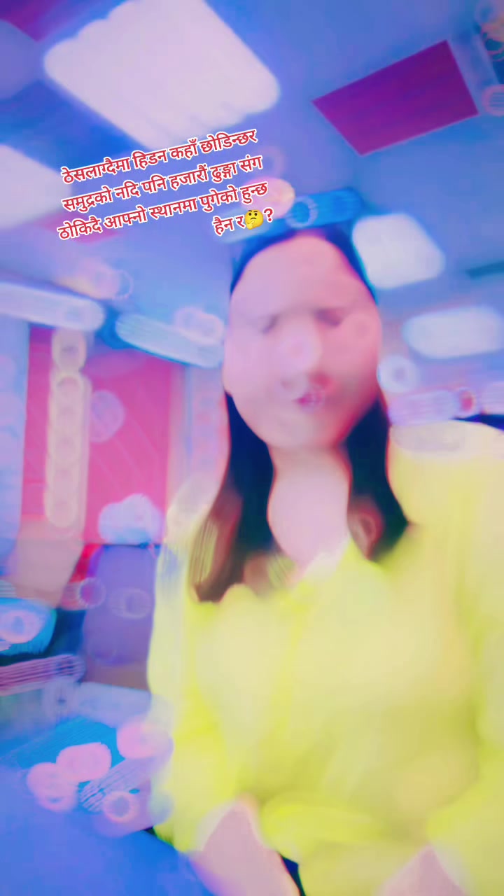 @🦋Muskan bishwokarma🦋