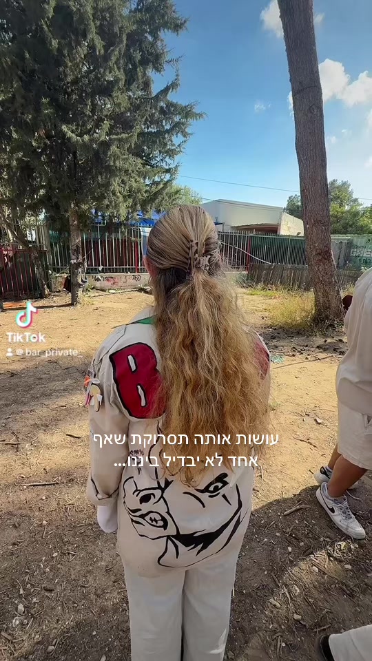 @tzevet_ari_2526🦁