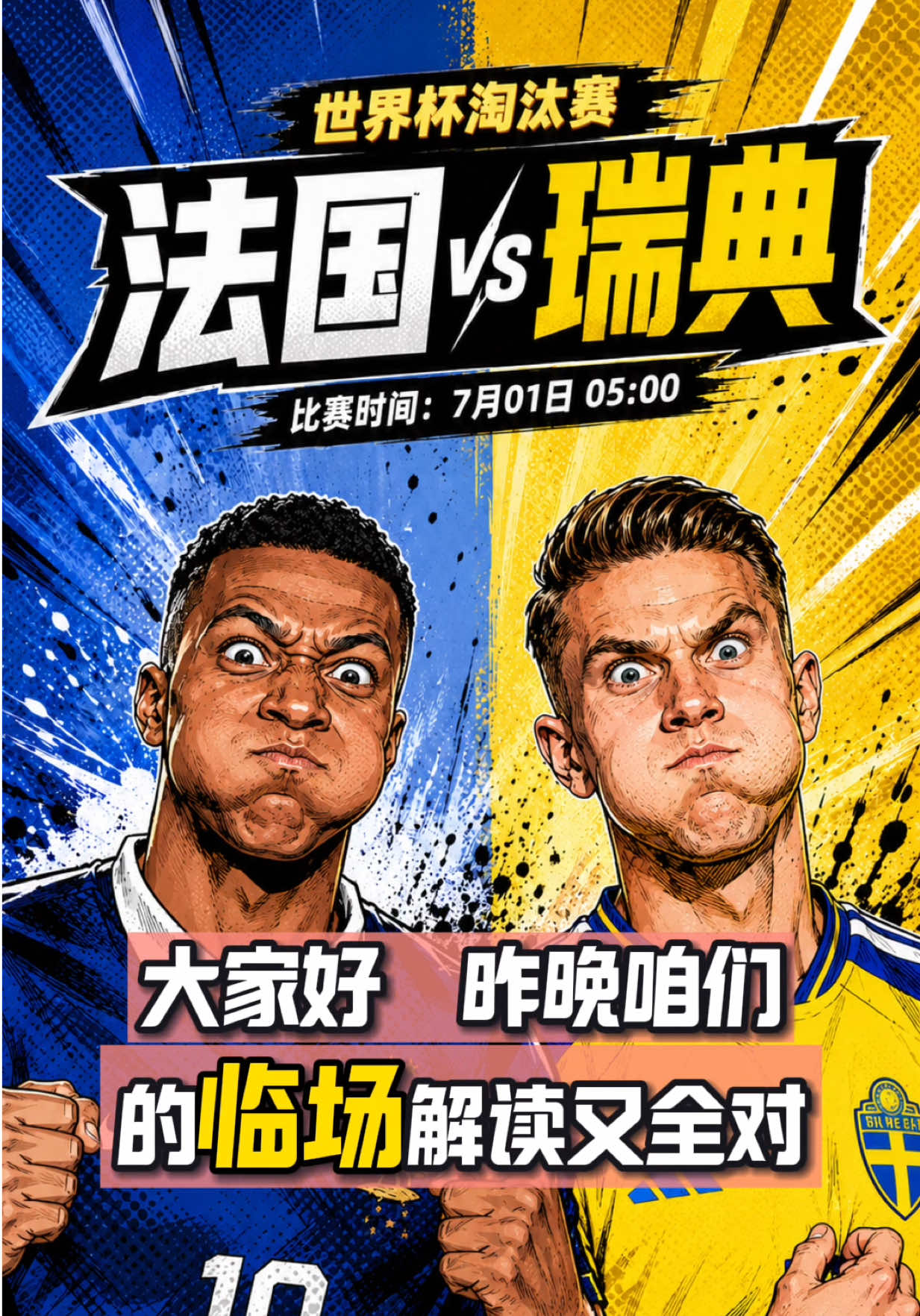 @狮城爆米