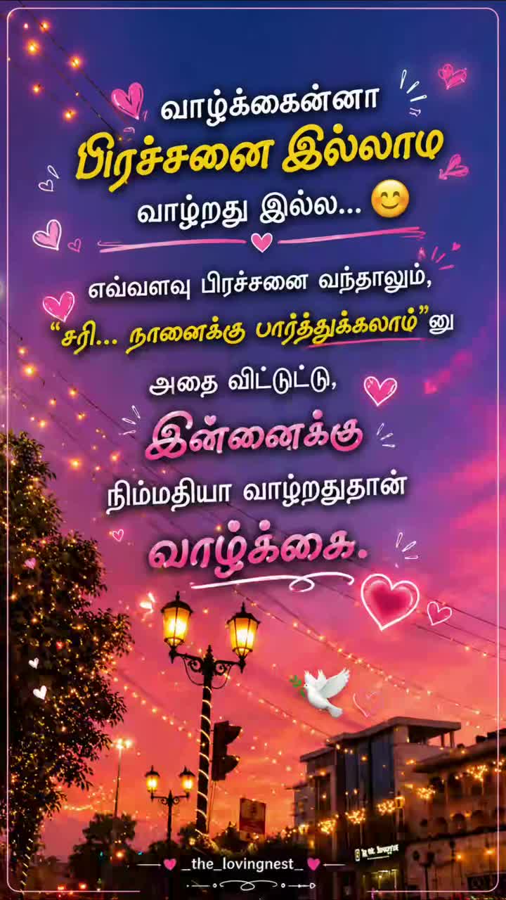 @💚S.M.சாரா💚