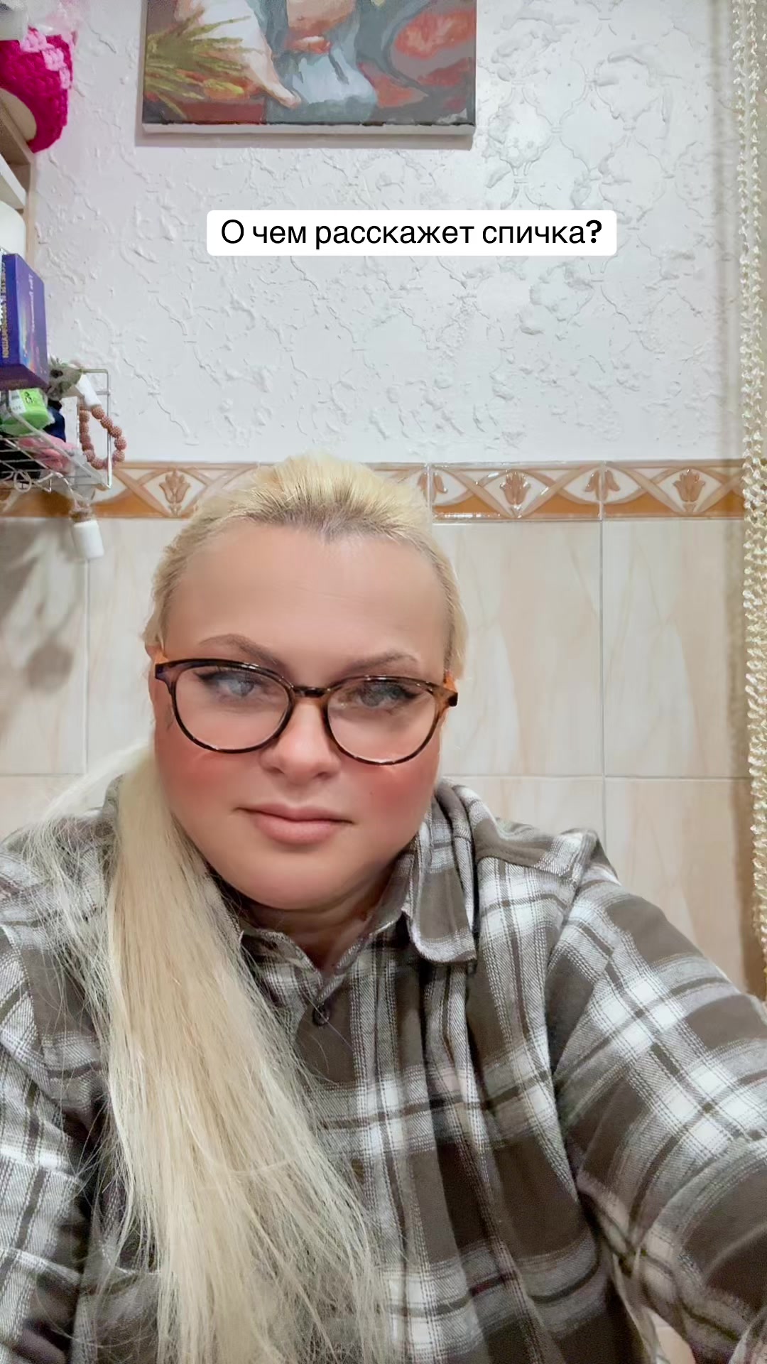 @ТАРО ТАЯ