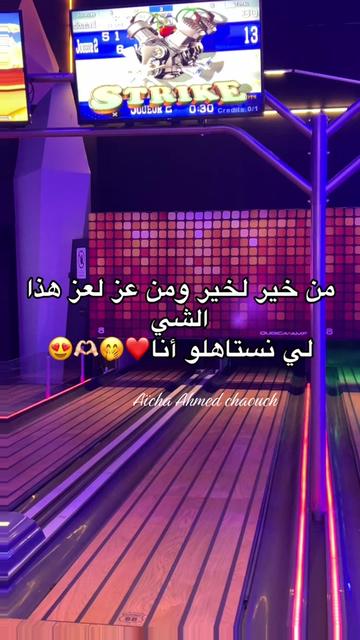 @Aïcha Ahmed chaouch