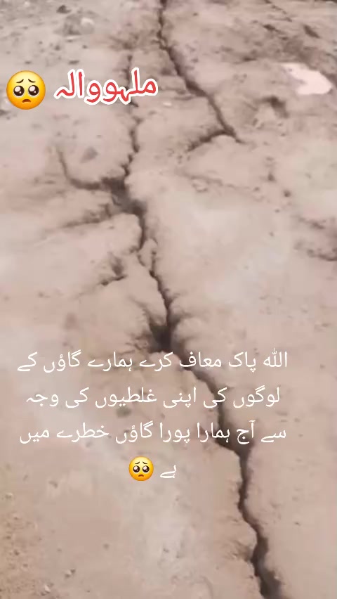 @ᴹʳJ𝐢𝐛𝐫𝐚𝐧 𝐦𝐚𝐧i arain ⚜️
