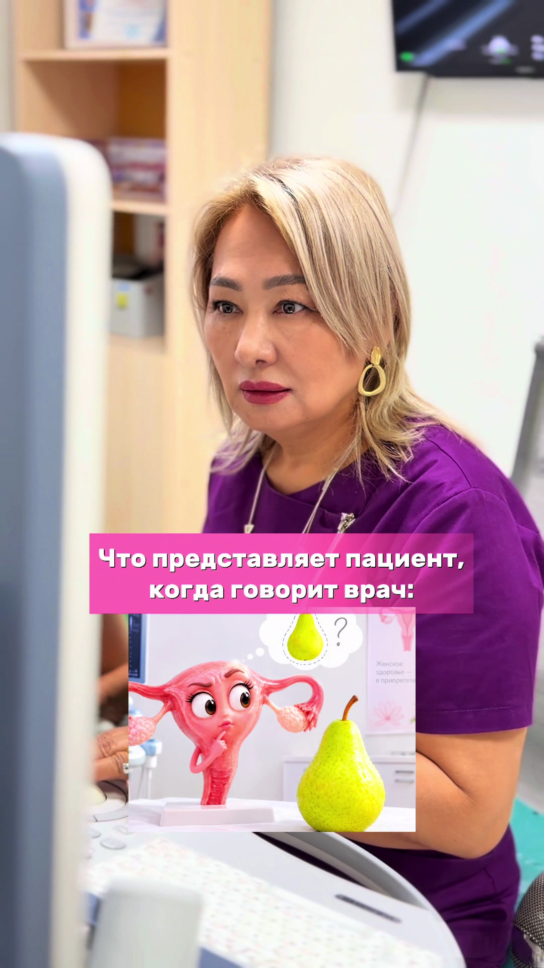 @med_center_aliya
