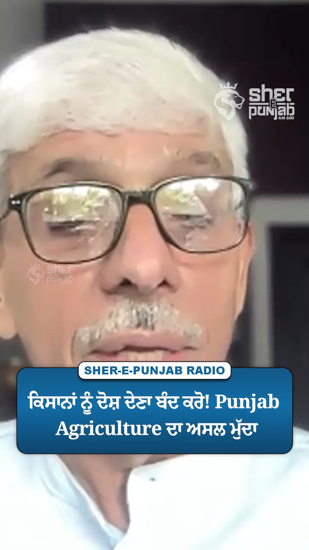 @Sherepunjab Radio Canada