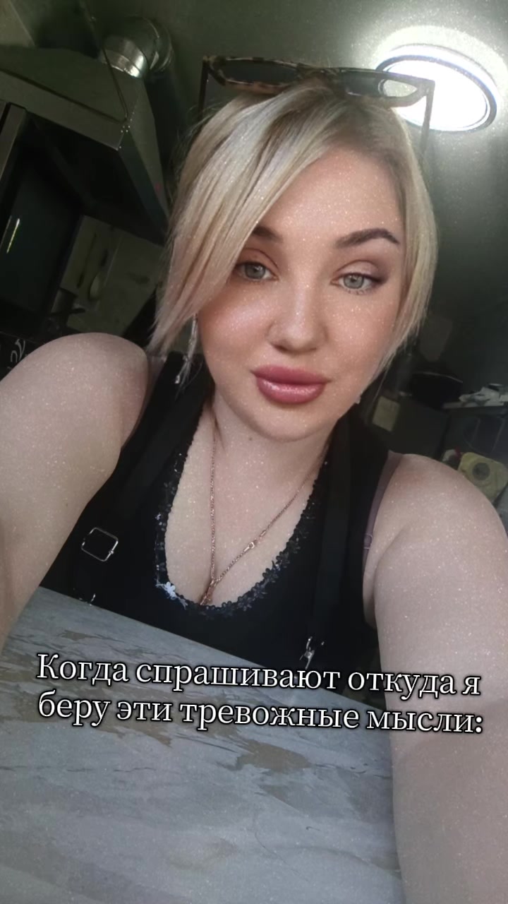 @Anna❤️🔥