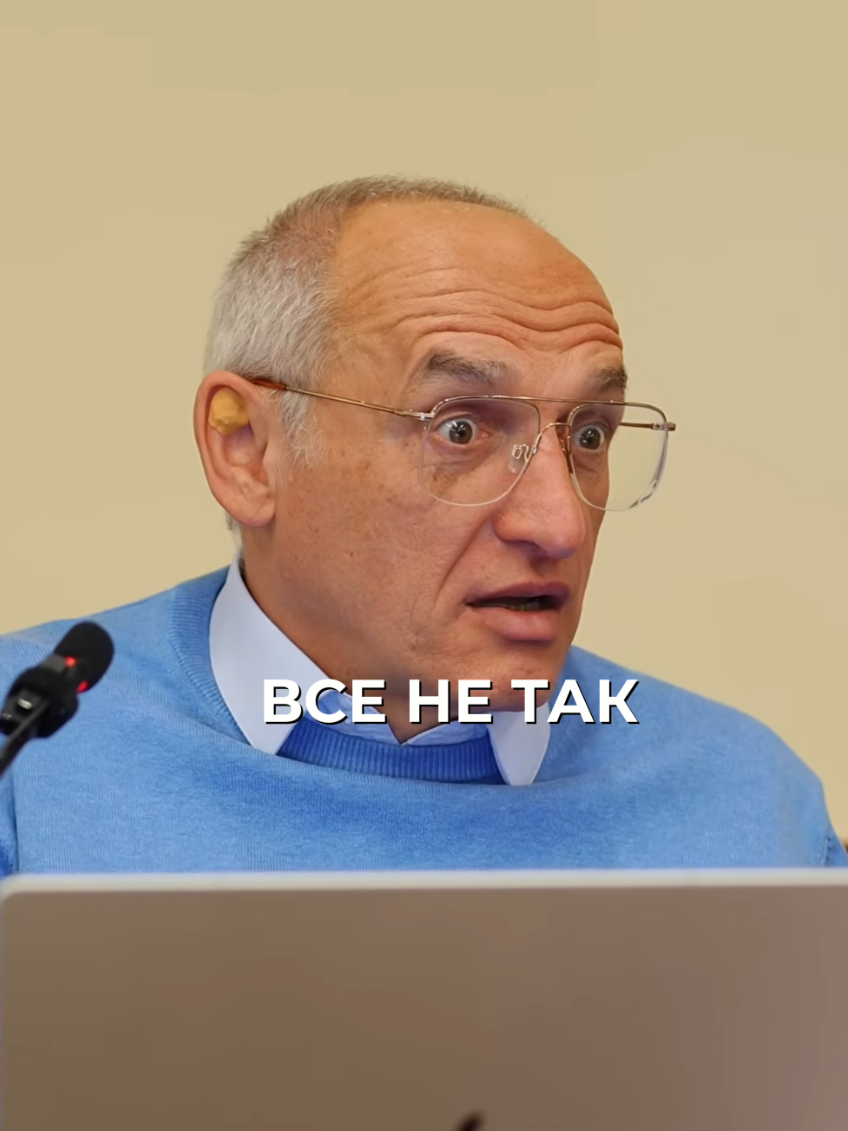 @Олег Торсунов