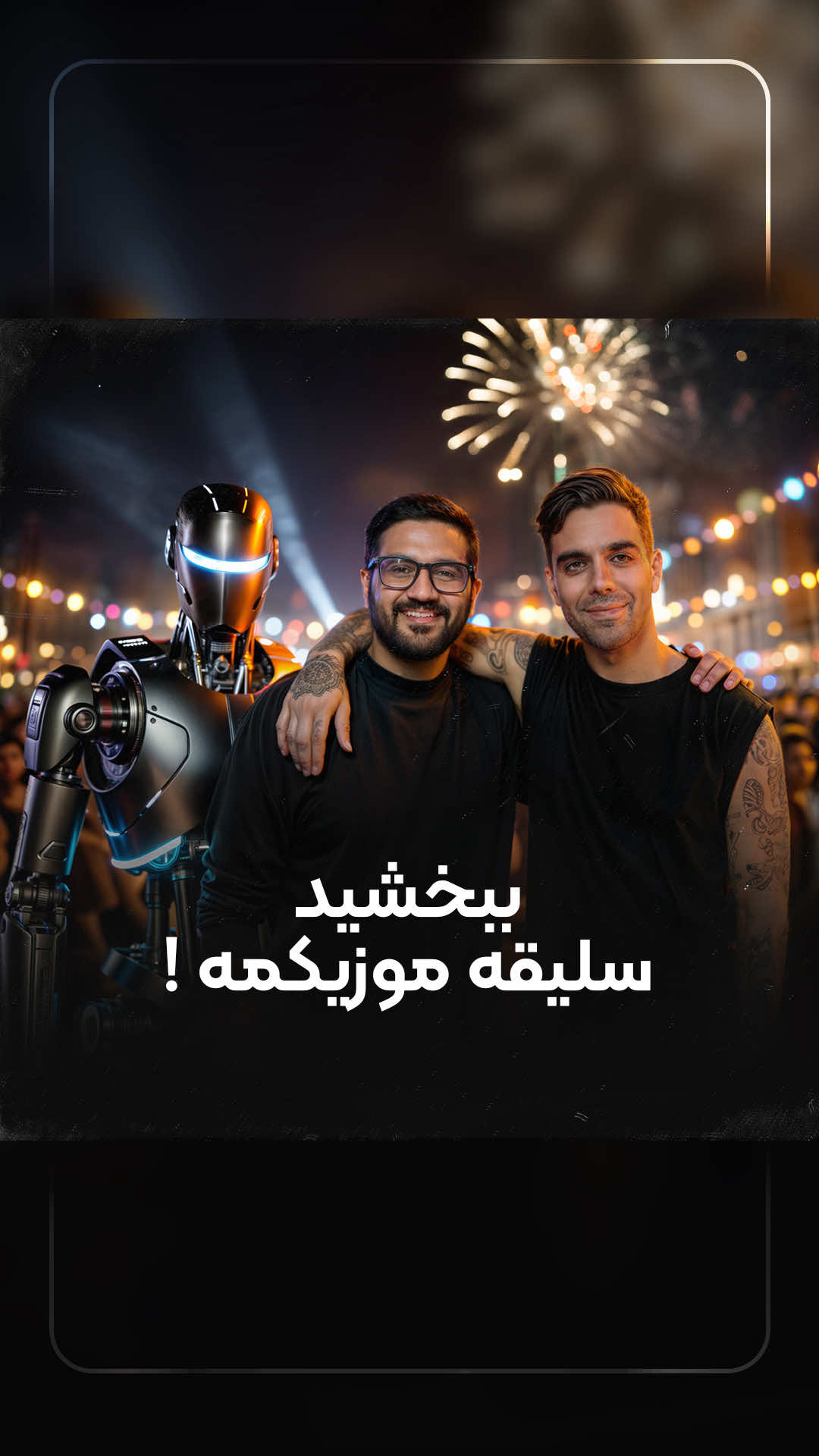 @iPooYaaNN Music