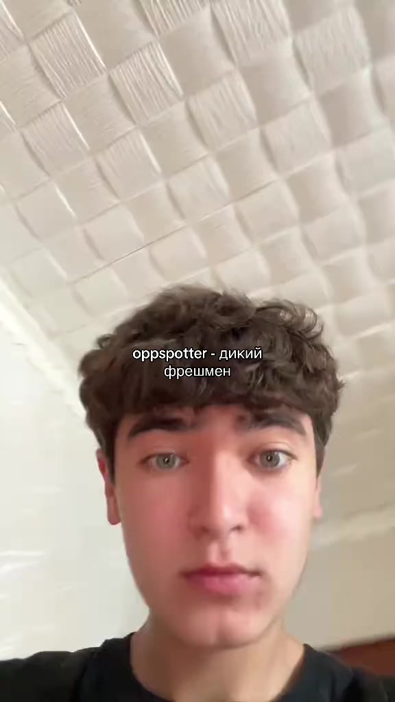 @шмоня