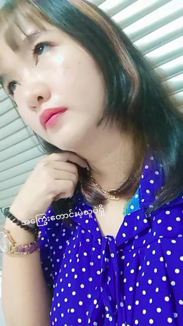 @ပအိုဝ်းမူပေ🥰🥰🥰🥰🥰