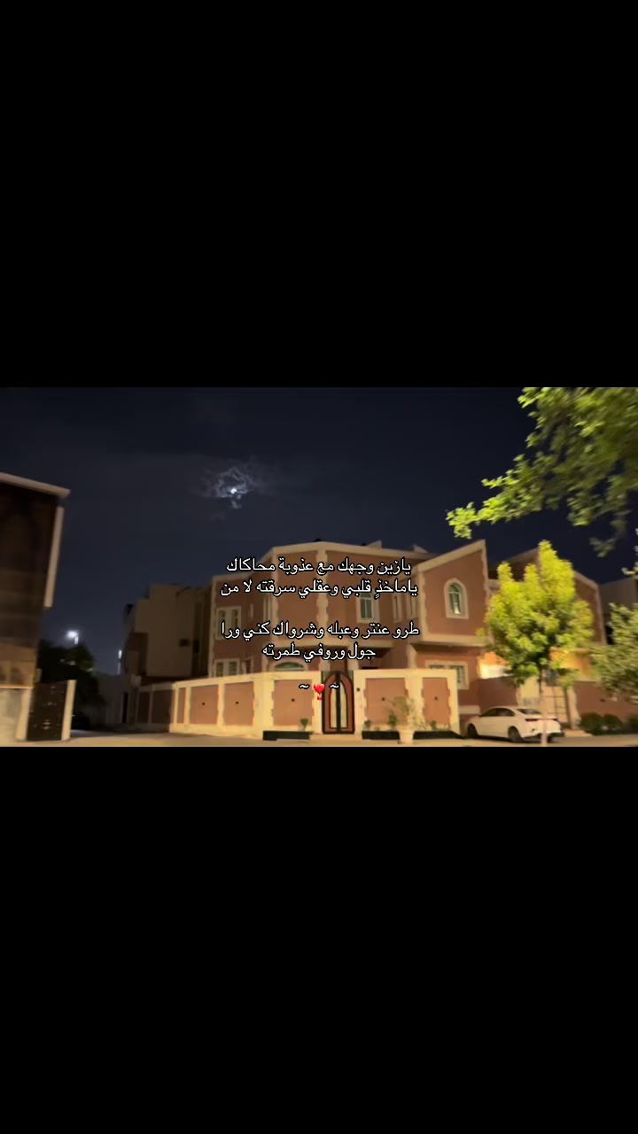 @شـمـوخ الـحـربـي🪄🪐