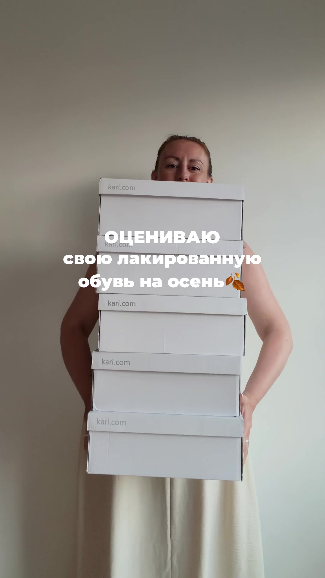 @nahodki_natali