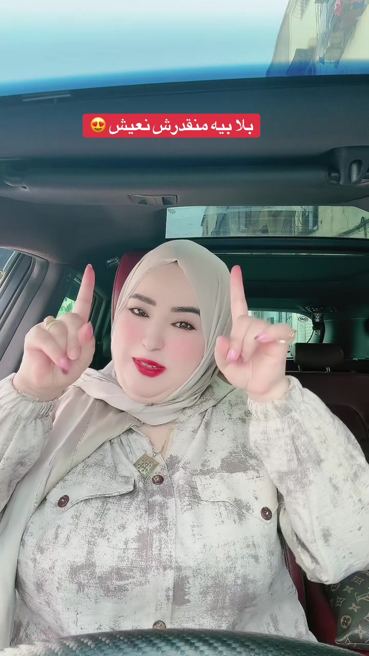 @khadija fati