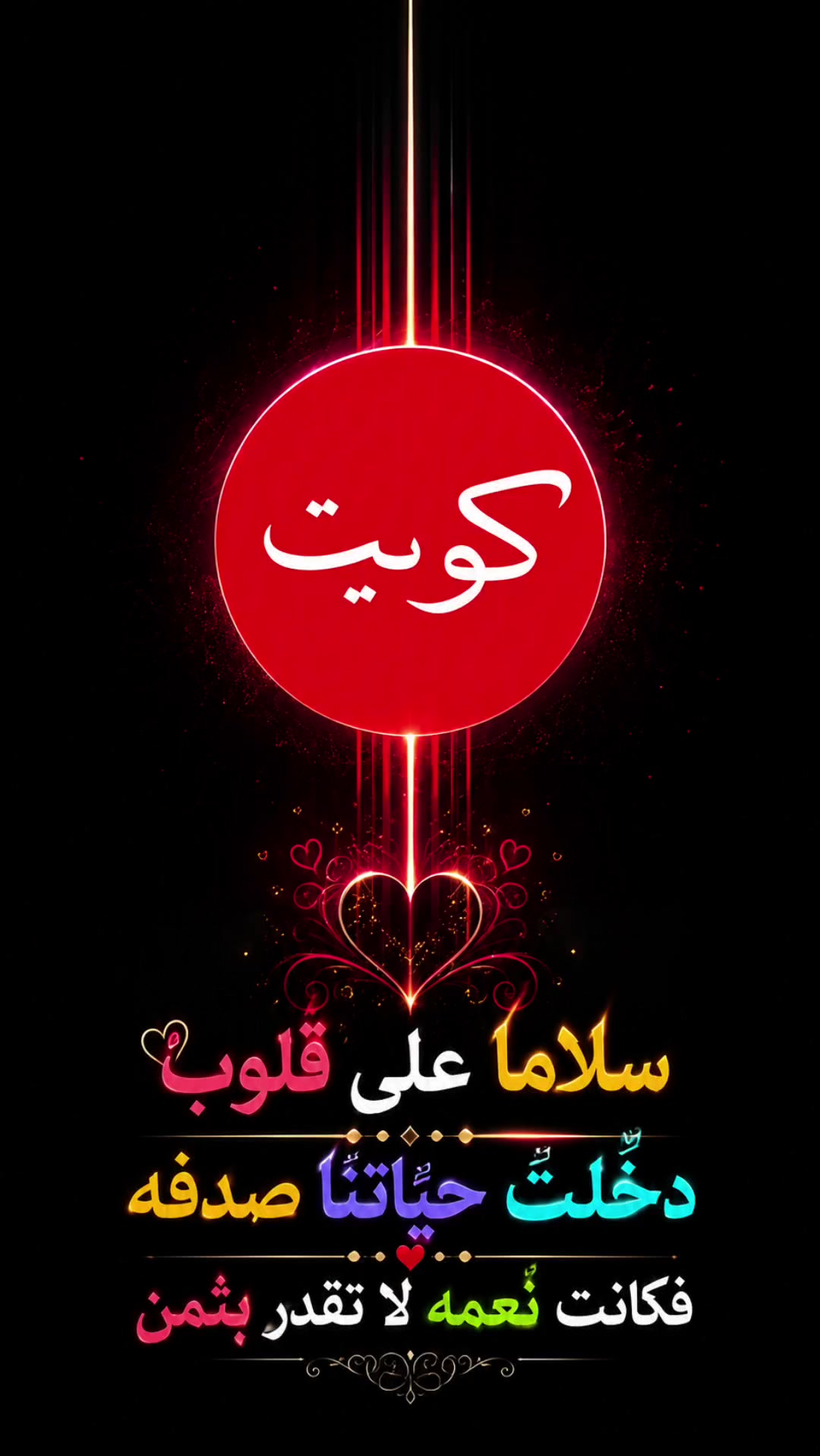 @⭐سحس⭐⁷&sup1;⁵
